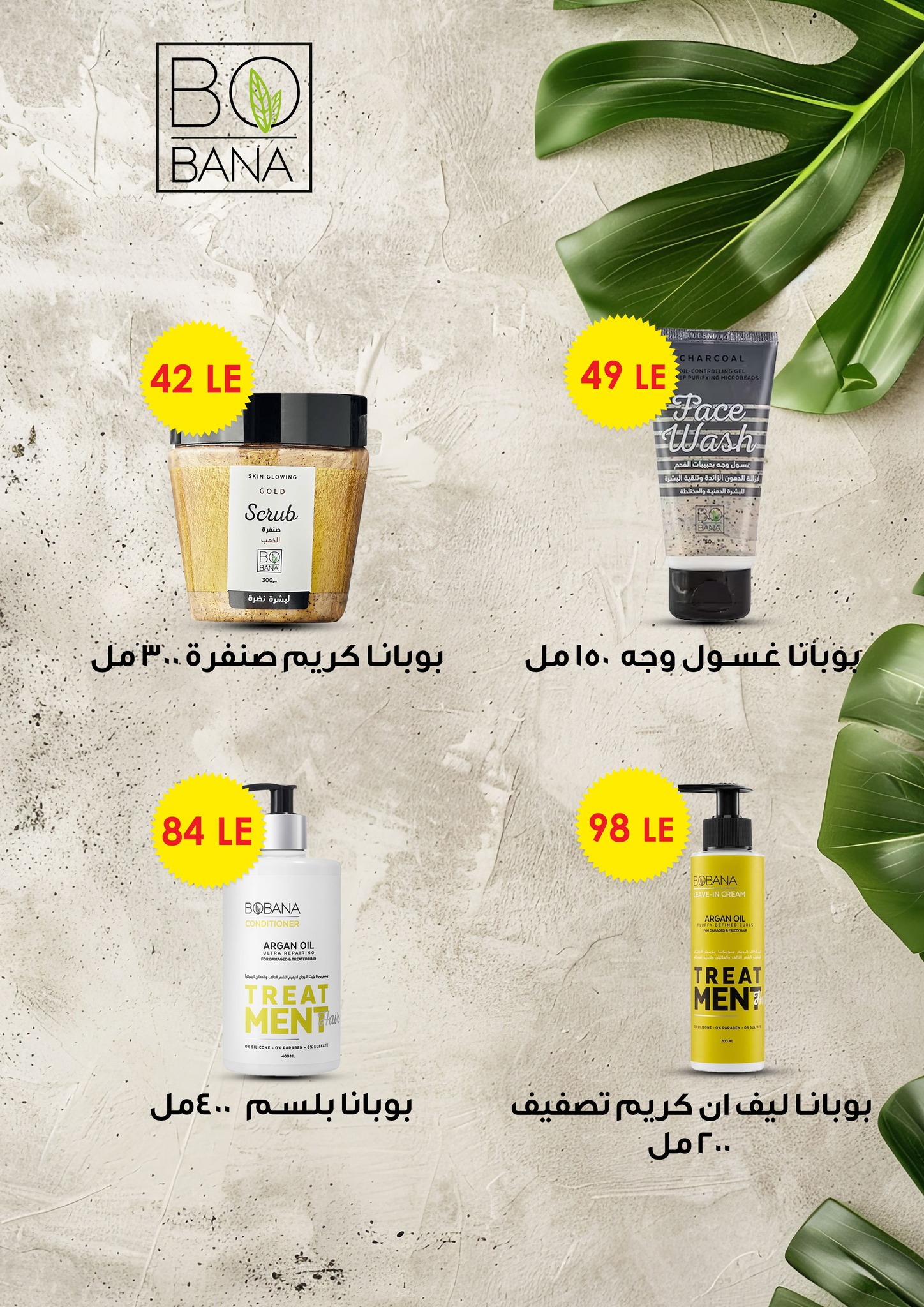 fathalla offers from 17oct to 29oct 2024 عروض فتح الله من 17 أكتوبر حتى 29 أكتوبر 2024 صفحة رقم 17